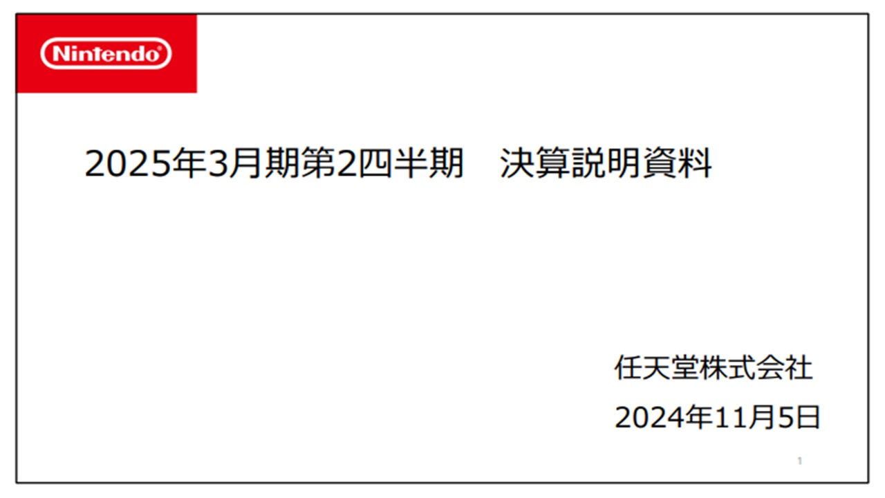 Nintendo Rilascia i Risultati Finanziari 2024