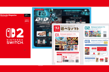 Nintendo Magazine 2025 - JP