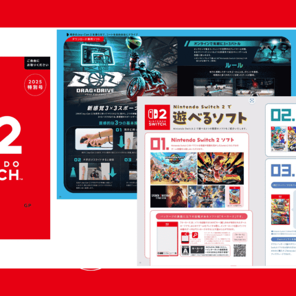 Nintendo Magazine 2025 - JP