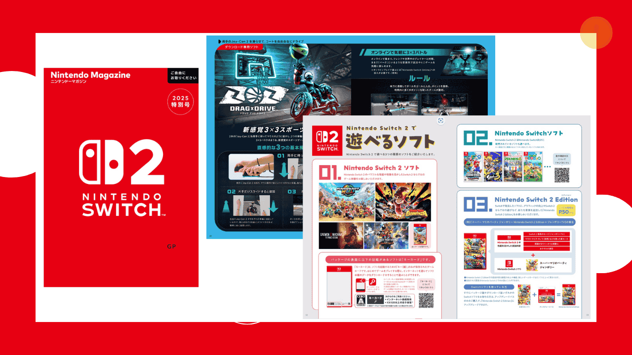 Nintendo Magazine 2025 - JP