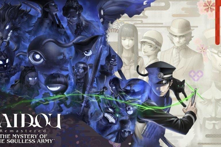 RAIDOU Remastered Nintendo Switch