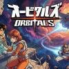 I due protagonisti di Orbitals, Maki e Omura, fluttuano nello spazio con un design in stile anime anni '90, con il logo del gioco in sovraimpressione.