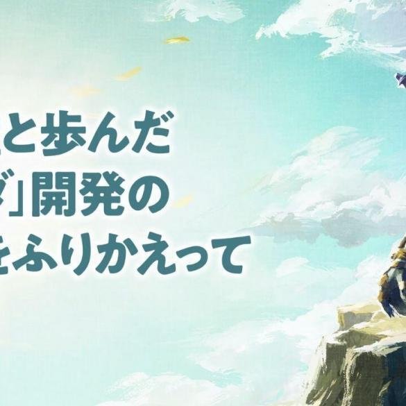 Link che guarda il titolo in giapponese dell'articolo