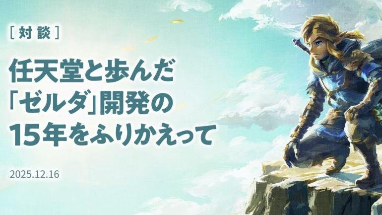 Link che guarda il titolo in giapponese dell'articolo