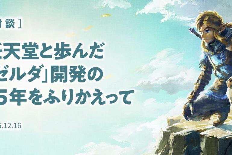 Link che guarda il titolo in giapponese dell'articolo