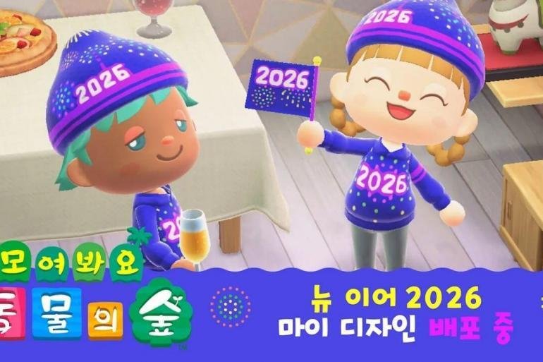 Il villager del giocatore indossa la felpa e il cappellino del 2026 guardando i fuochi d'artificio sulla Ninten Island in Animal Crossing New Horizons.