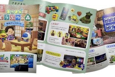Volantino promozionale giapponese di Animal Crossing New Horizons Ver 3.0 che mostra i nuovi abitanti e il logo Nintendo Switch 2.