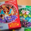 Cartucce Gameboy Pokemon Verde e Rosso la storia iniziale