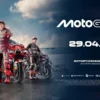 Annunciata la data di uscita di MotoGP 26 per Nintendo Switch 2