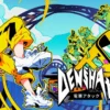 Denshattack!, l'erede spirituale di Jet Set Radio con protagonisti treni acrobatici invece di pattini, disponibile ora su Nintendo Switch 2 con oltre 60 livelli attraverso il Giappone