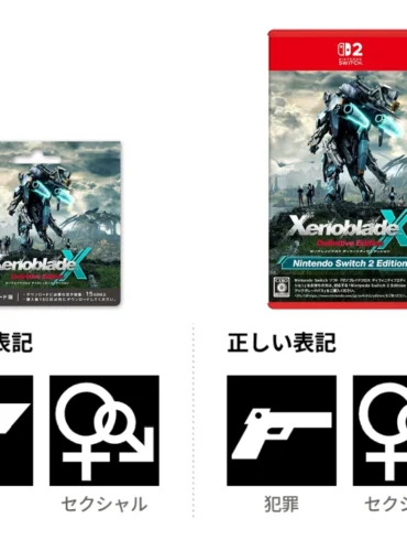 Nintendo si scusa per un errore di stampa sulle icone dei descrittori di contenuto CERO su Xenoblade Chronicles X: Definitive Edition, un problema che riguarda esclusivamente il mercato giapponese e non le copie PEGI italiane o europee